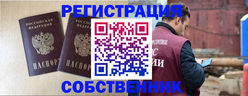 регистрация для дет. сада в Салехарде